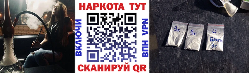 Наркошоп купить АМФЕТАМИН  Мефедрон  Бошки Шишки  Поронайск