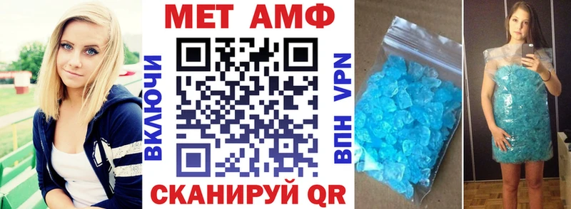 Купить где  Поронайск  Amphetamine 97% 