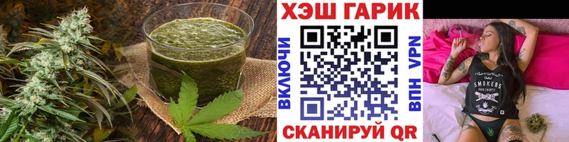 Печенье с ТГК марихуана  Купить где  Поронайск 