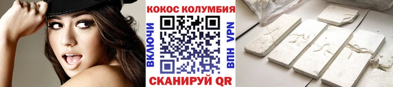 Кокаин Боливия  Купить закладки  Поронайск 