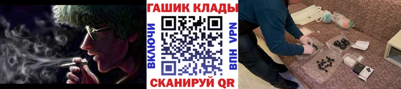 ГАШИШ Ice-O-Lator  Купить  Поронайск 