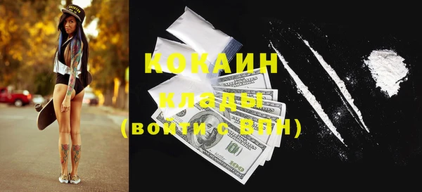 каннабис Ростов