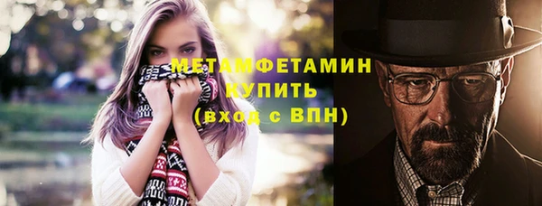 альфа пвп VHQ Рославль