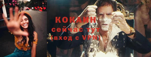 альфа пвп VHQ Рославль