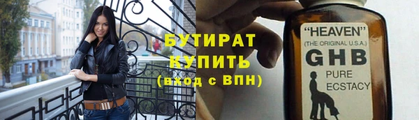 каннабис Ростов