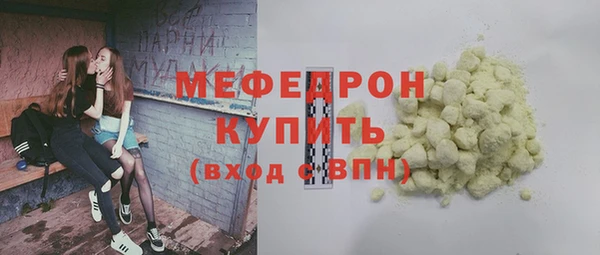 альфа пвп VHQ Рославль