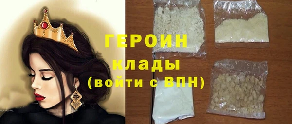 каннабис Ростов
