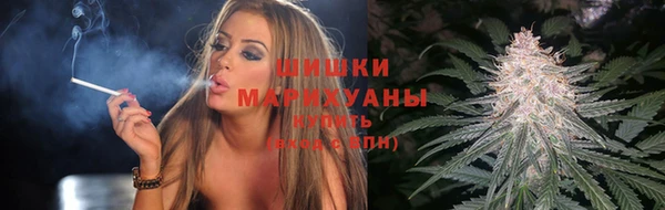 сатива Саяногорск