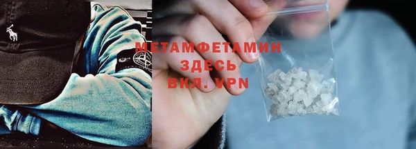 альфа пвп VHQ Рославль
