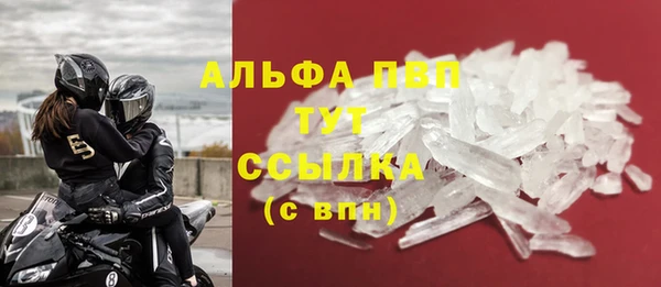 сатива Саяногорск