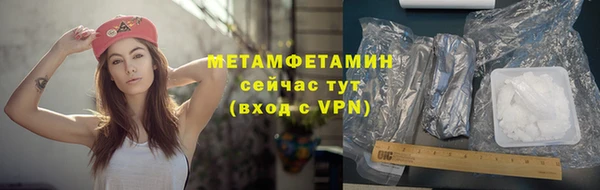 каннабис Ростов