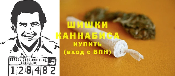 альфа пвп VHQ Рославль