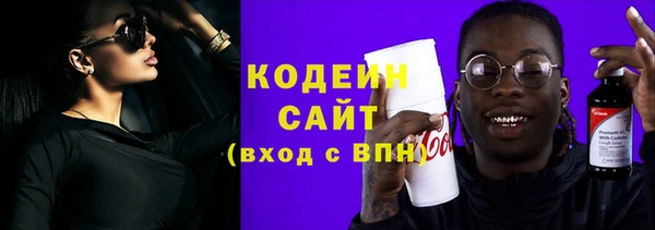 метадон Россошь