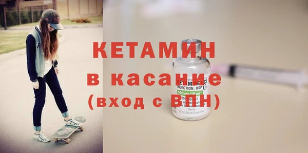 альфа пвп VHQ Рославль