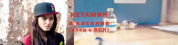 метадон Россошь