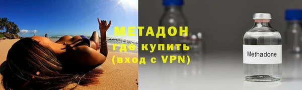 метадон Россошь