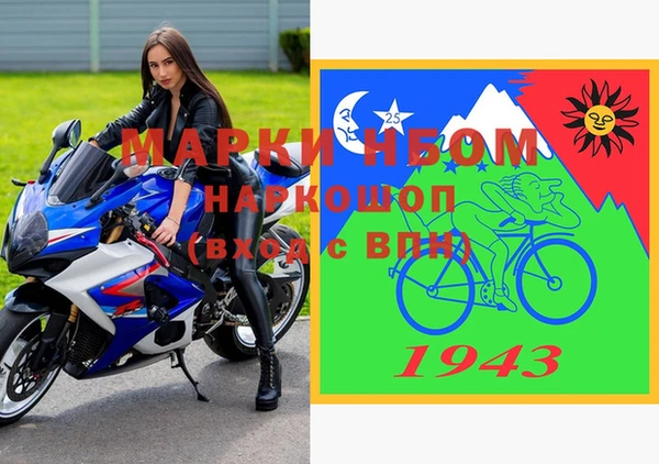 альфа пвп VHQ Рославль