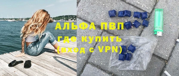 альфа пвп VHQ Рославль