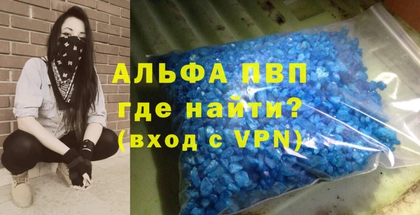 метадон Россошь