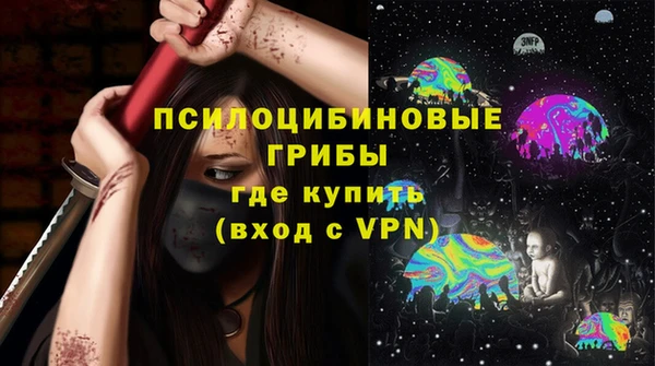 метадон Россошь