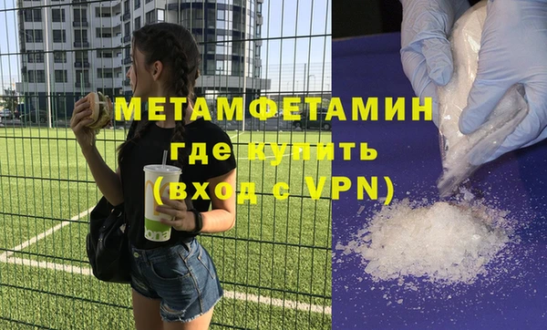 каннабис Сатка