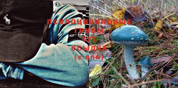 кокаин Сафоново