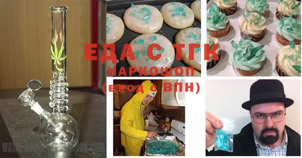 альфа пвп VHQ Рославль