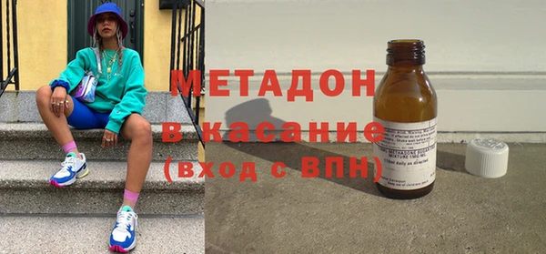 каннабис Ростов