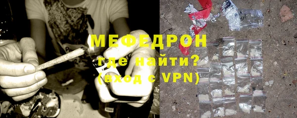 метадон Россошь