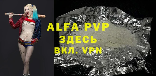 каннабис Ростов