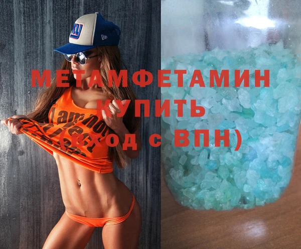 метадон Россошь