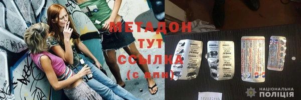 каннабис Ростов