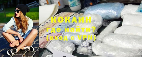 альфа пвп VHQ Рославль