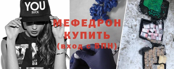 метадон Россошь