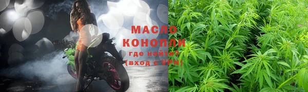 каннабис Ростов