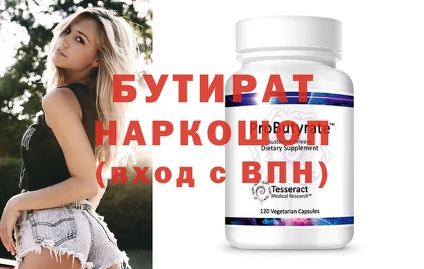 метадон Россошь