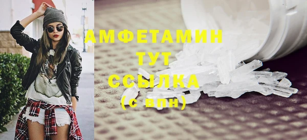 альфа пвп VHQ Рославль
