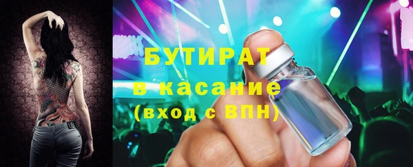 каннабис Сатка