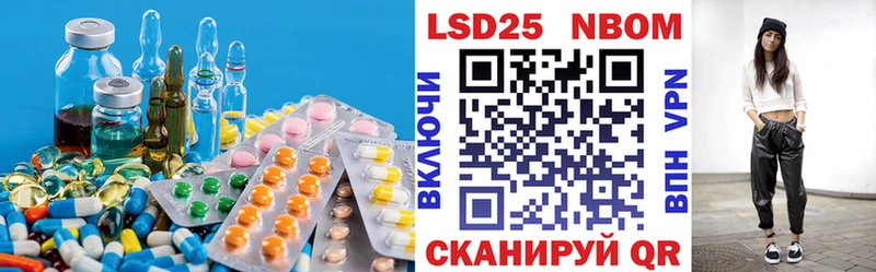 Лсд 25 экстази кислота  Купить закладки  Поронайск 
