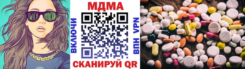 МДМА молли  Купить где  Поронайск 