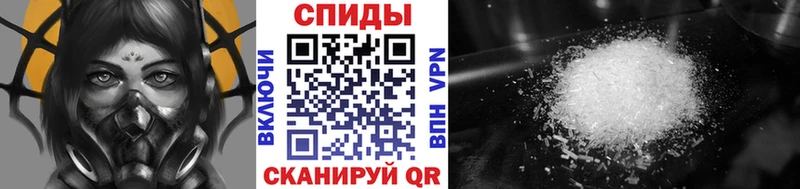 Купить  Поронайск  Метамфетамин кристалл 